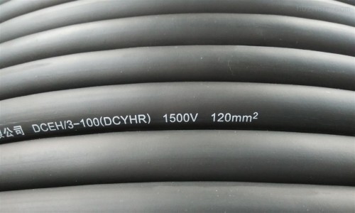 DCH/3-100机车电缆120平方 1.5KV